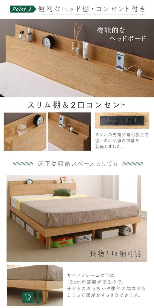 【こむぎ】セミダブルベッド 収納 棚 2口コンセント マットレス付W こむぎ】セミダブルベッド 収納 棚 2口コンセント マットレス付W